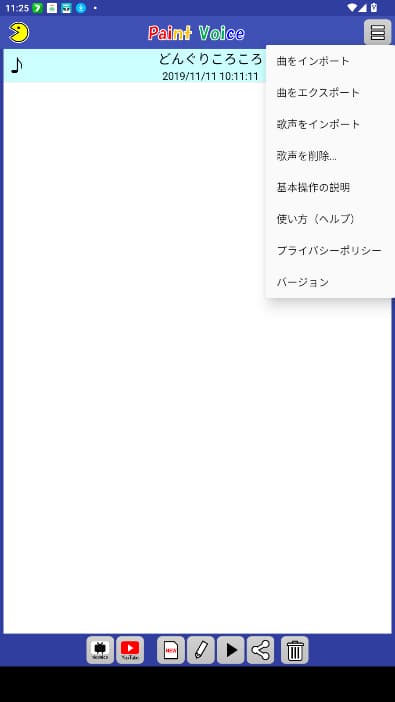 paintvoice