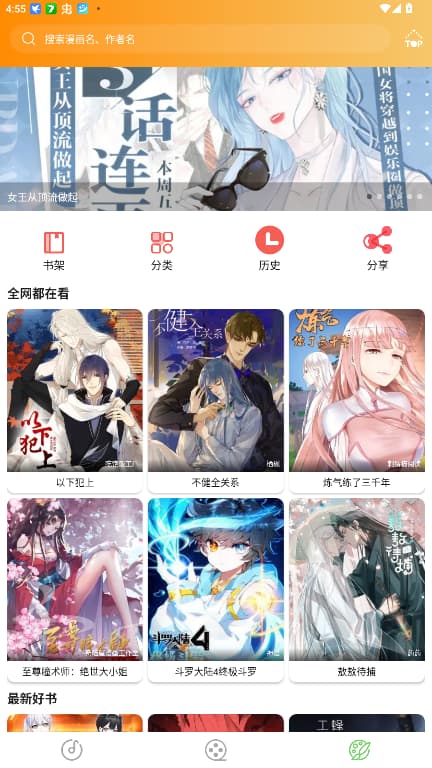 灵越Pro