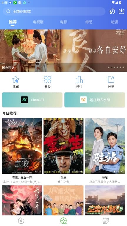 灵越Pro