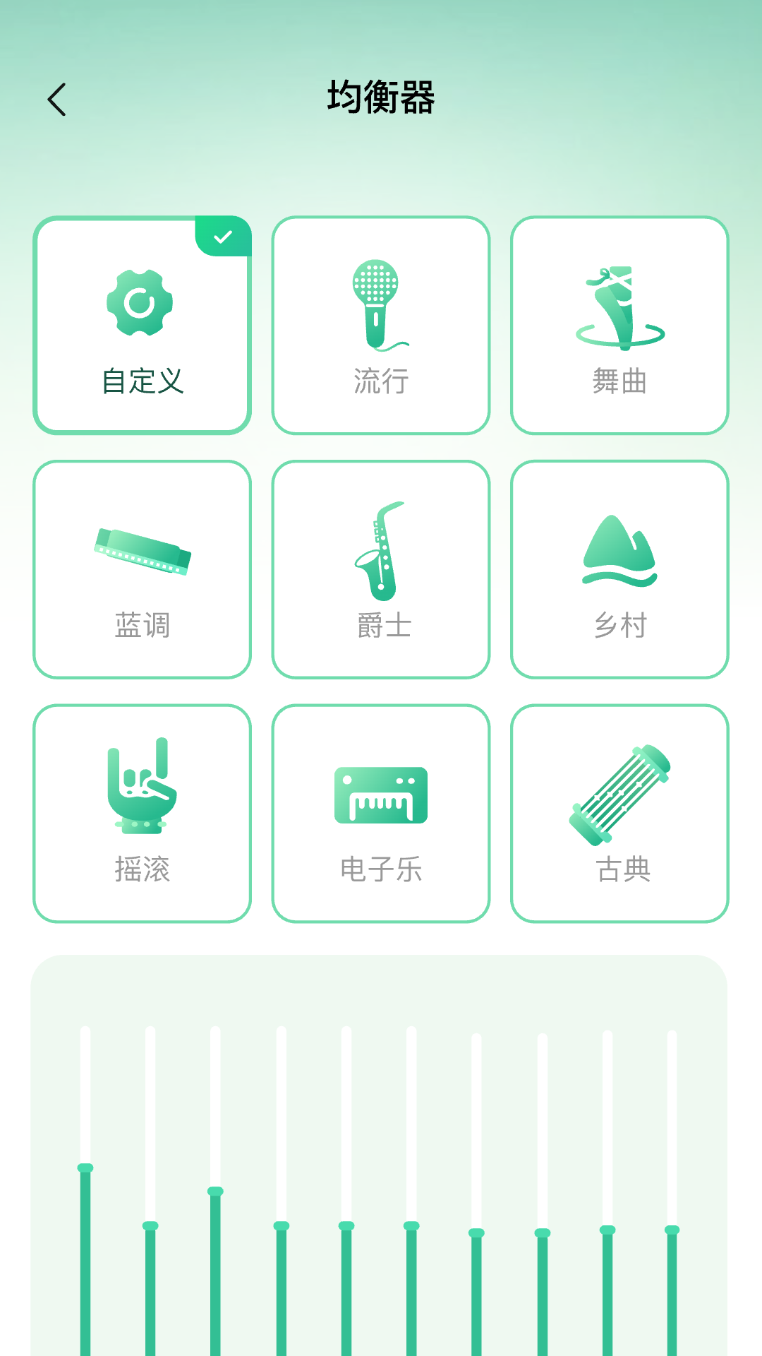 智能耳控app