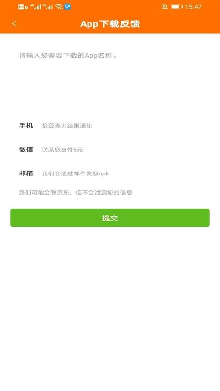 higoplay服务框架安装器