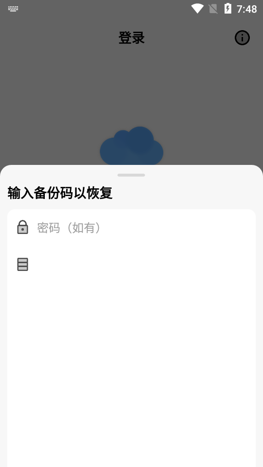 蓝云app