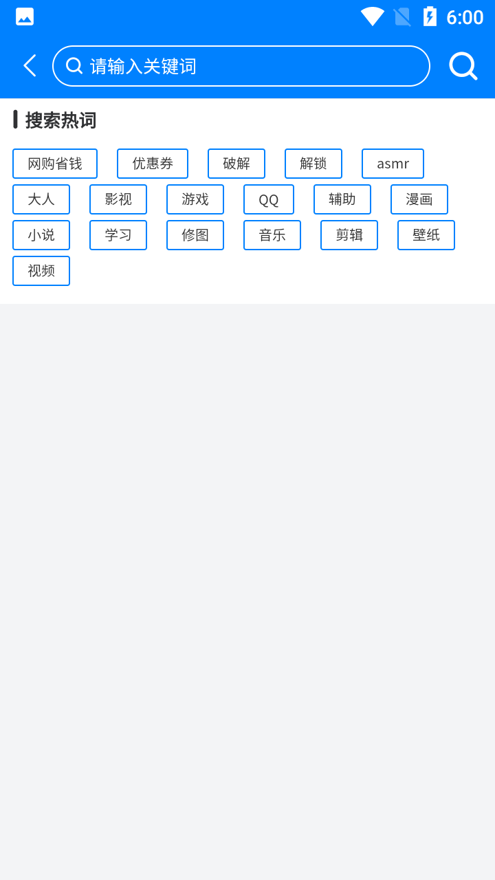 qc软件库