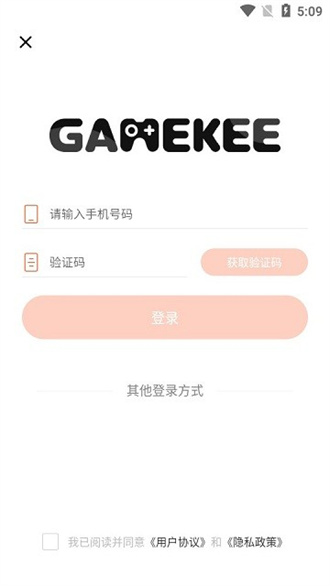 GameKee官方版