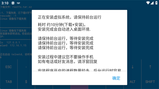 虚拟电脑