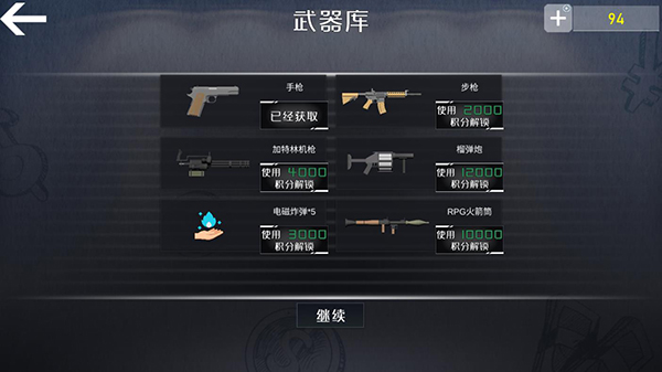 查尔斯小火车正版手游