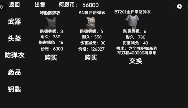 暗区突围自制版