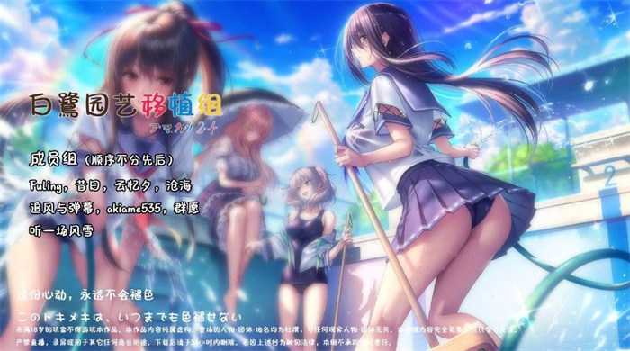甜蜜女友2汉化版