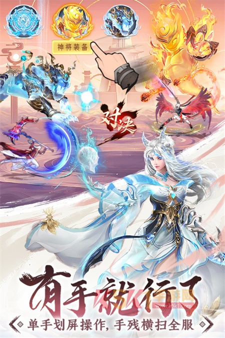 山海志异红包版