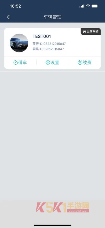 掌车帝