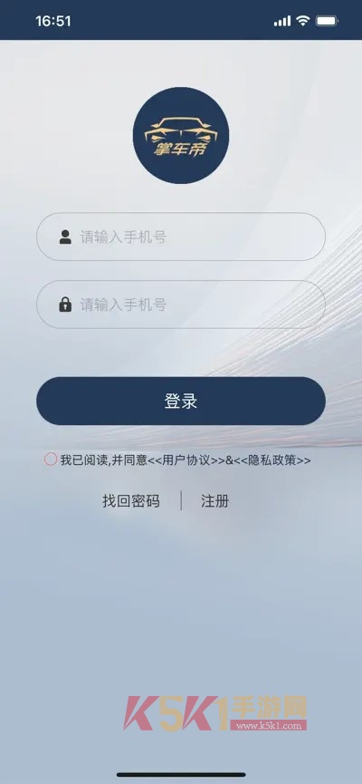 掌车帝