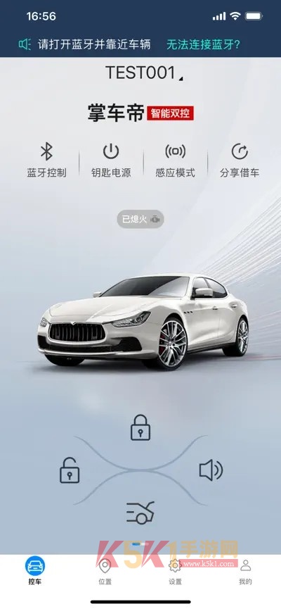掌车帝