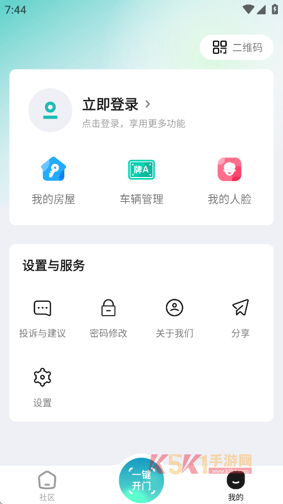 云眸社区