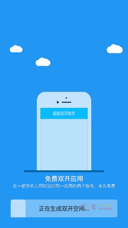 冷颜框架
