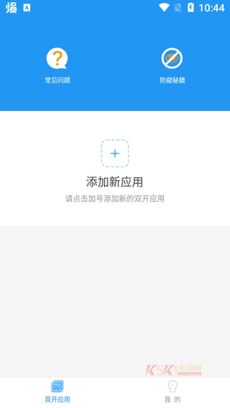 冷颜框架