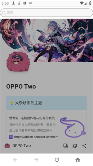 OPPO Two