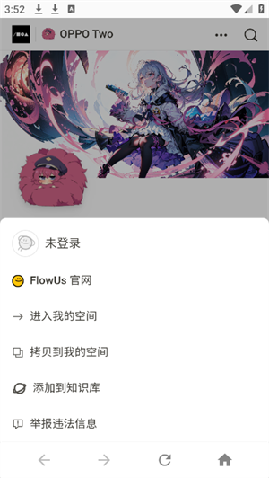 OPPO Two