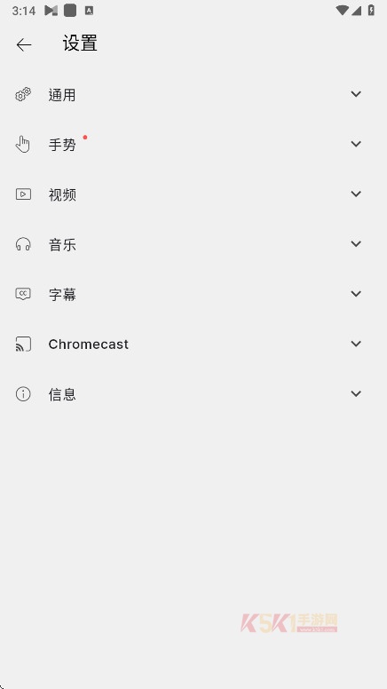 KMPlayer Plus