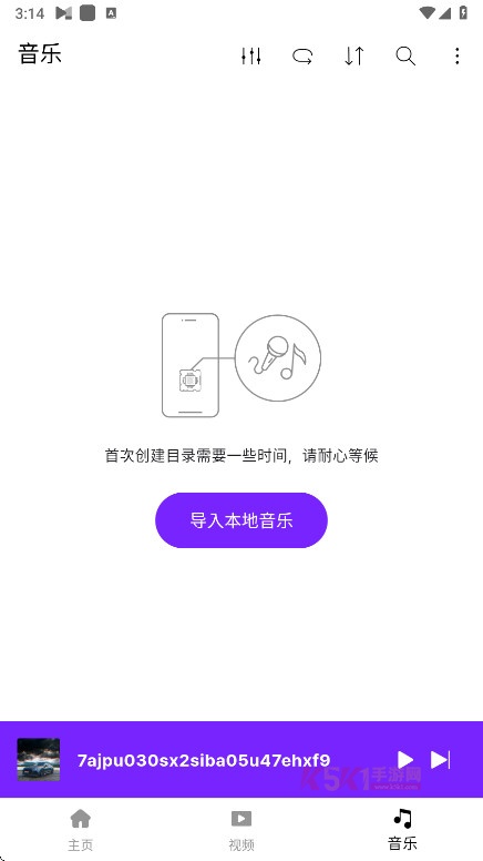 KMPlayer Plus