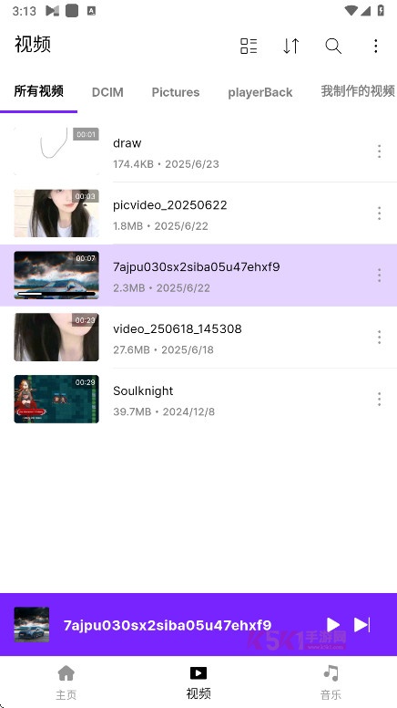 KMPlayer Plus