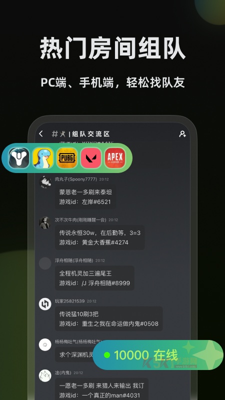 黑盒语音