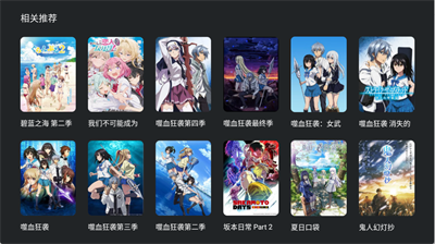 heibai弹幕电视版