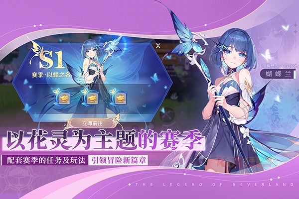 圣境之塔九游版