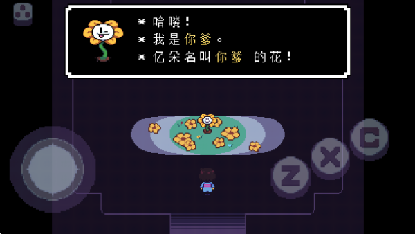 地域传说星火复燃汉化版