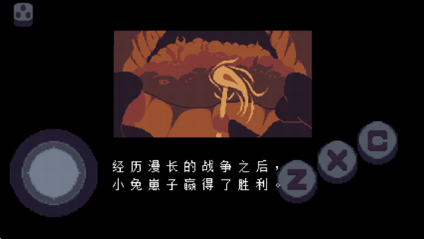 地域传说星火复燃汉化版