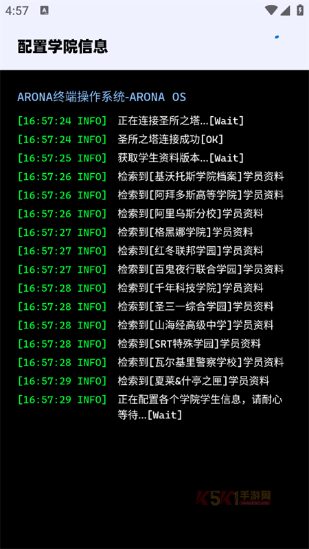 BAVoice Online最新版