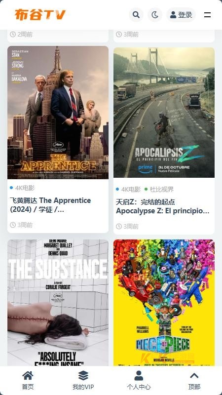 布谷TV