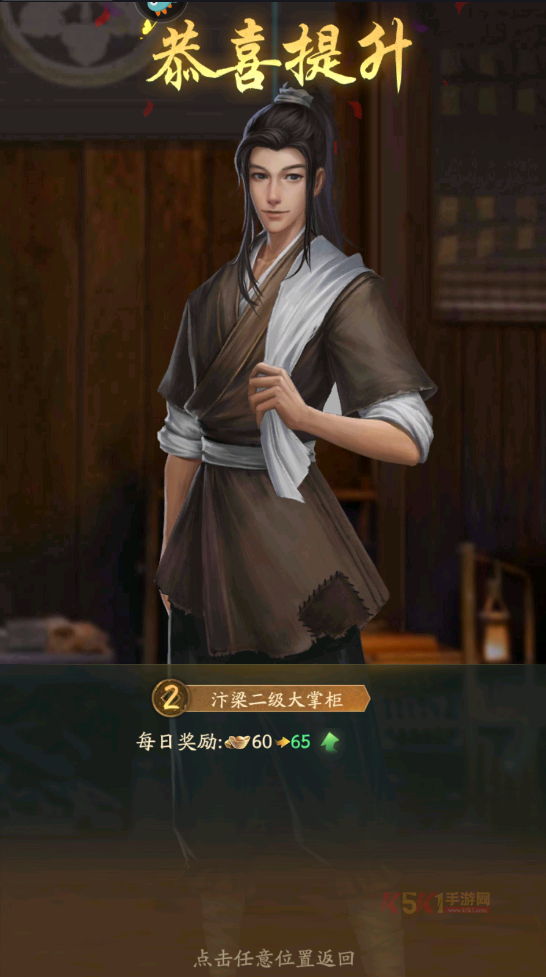 叫我大掌柜