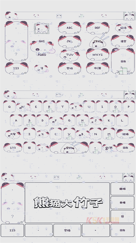 甜萝插件正版