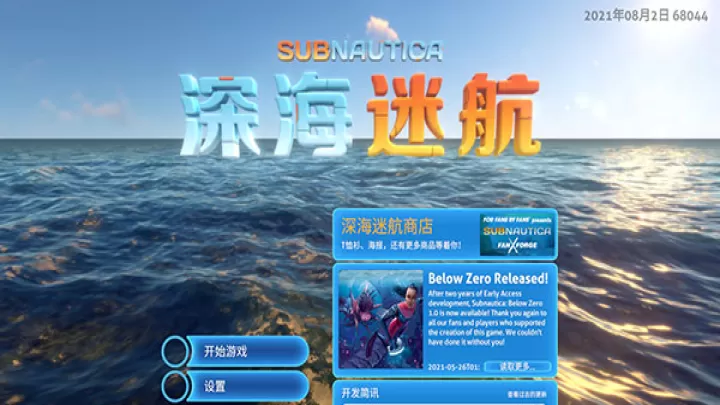 深海迷航_https://m.k5k1.com_动作格斗_第1张