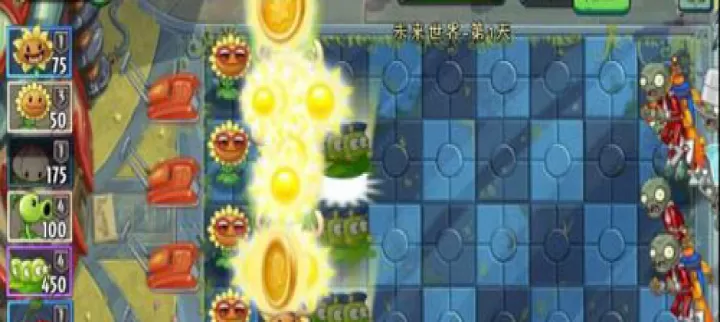 植物大战僵尸2内购破解版2025_https://m.k5k1.com_策略卡牌_第16张