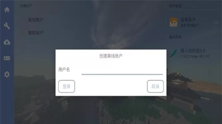 拳史烦村整合包_https://m.k5k1.com_角色扮演_第3张
