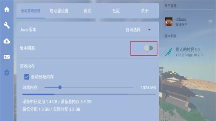 拳史烦村整合包_https://m.k5k1.com_角色扮演_第5张