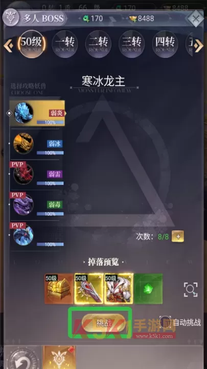 元启世界测试服_https://m.k5k1.com_角色扮演_第2张