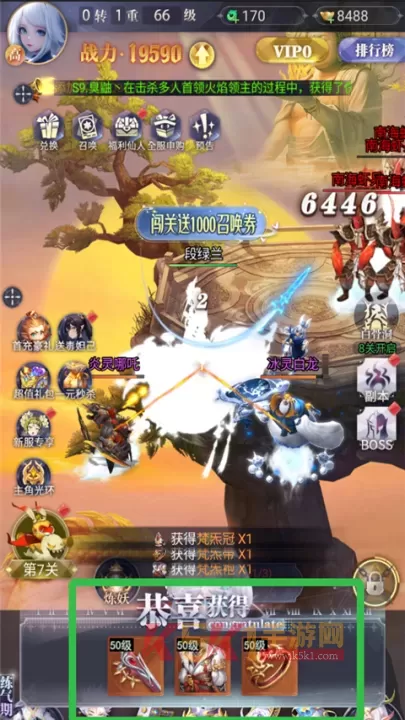 元启世界测试服_https://m.k5k1.com_角色扮演_第3张