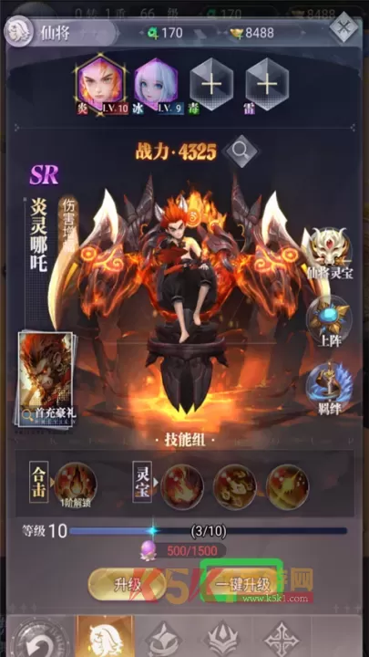 元启世界测试服_https://m.k5k1.com_角色扮演_第5张