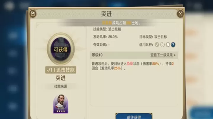 元启世界测试服_https://m.k5k1.com_角色扮演_第9张