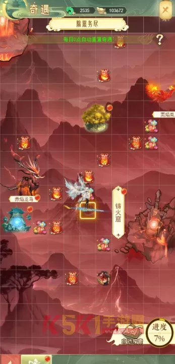山海志异红包版_https://m.k5k1.com_角色扮演_第2张