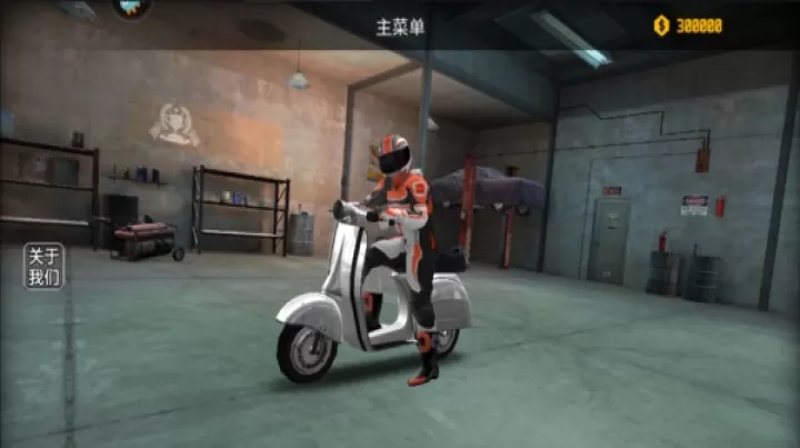 极限摩托2冬季版_https://m.k5k1.com_体育竞技_第2张