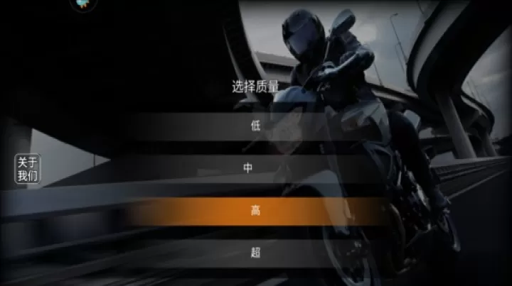 极限摩托2冬季版_https://m.k5k1.com_体育竞技_第1张