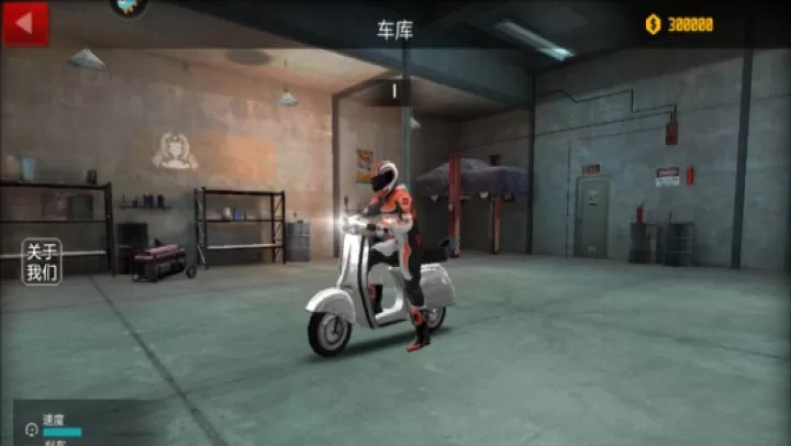 极限摩托2冬季版_https://m.k5k1.com_体育竞技_第3张
