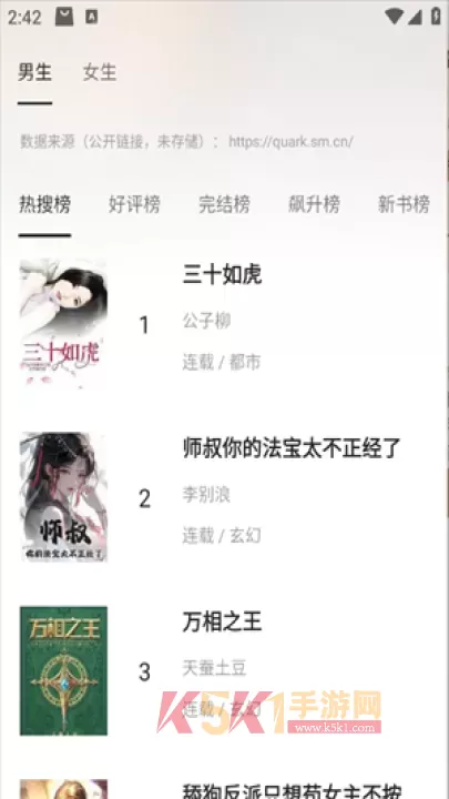 云上书阁_https://m.k5k1.com_新闻阅读_第2张