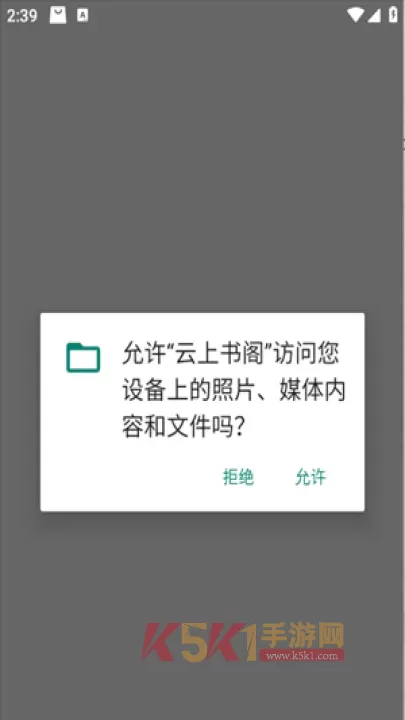 云上书阁_https://m.k5k1.com_新闻阅读_第1张
