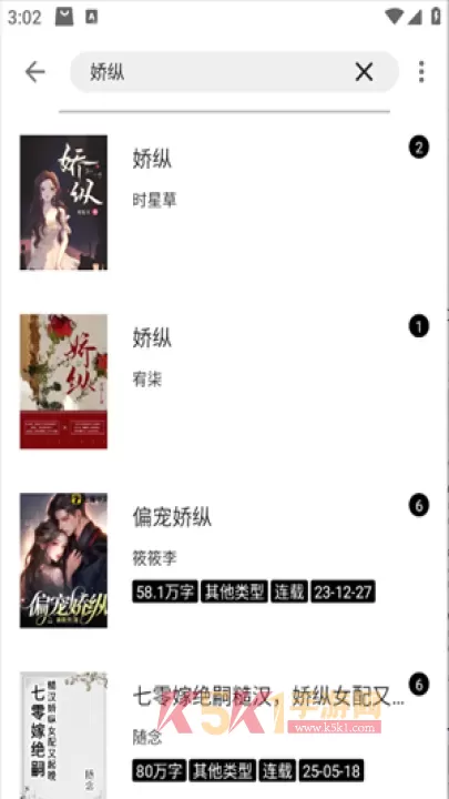 云上书阁_https://m.k5k1.com_新闻阅读_第5张