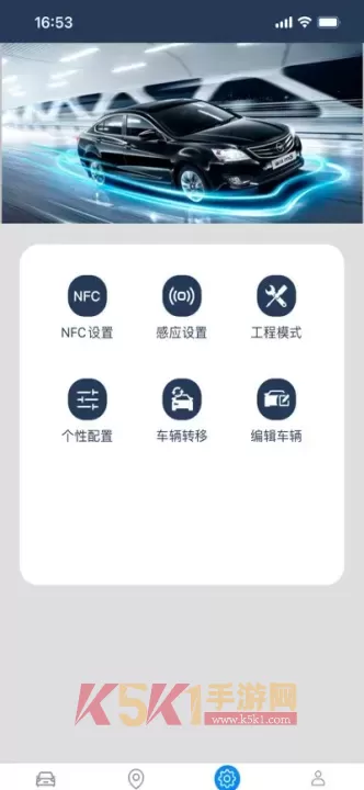 掌车帝_https://m.k5k1.com_生活服务_第5张
