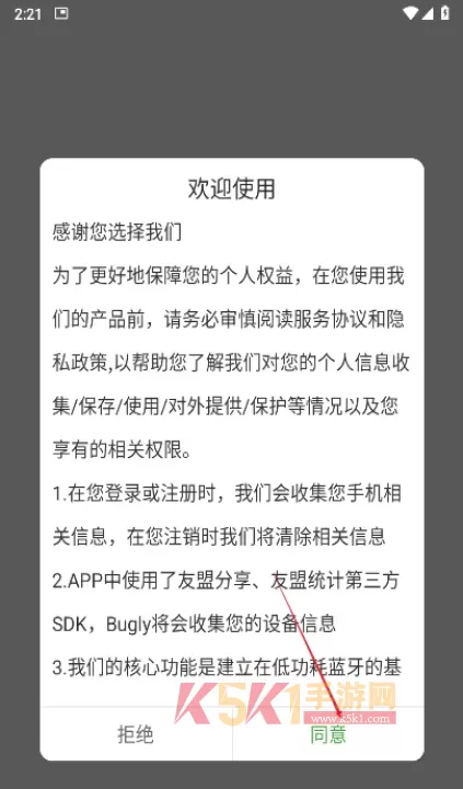 掌车帝_https://m.k5k1.com_生活服务_第4张
